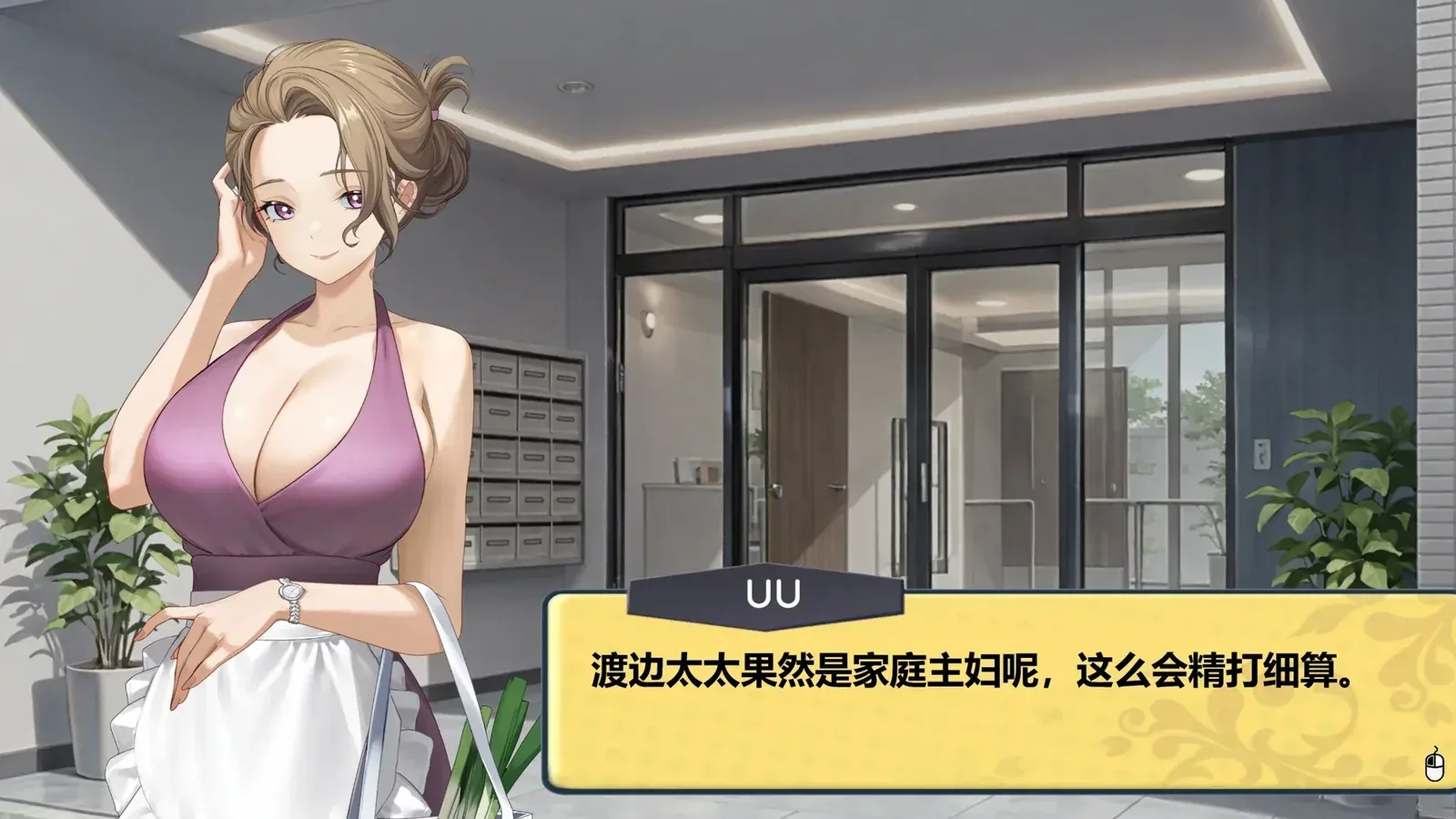 黑金闪耀镇 Black Gold Shining Town16:9游戏画面