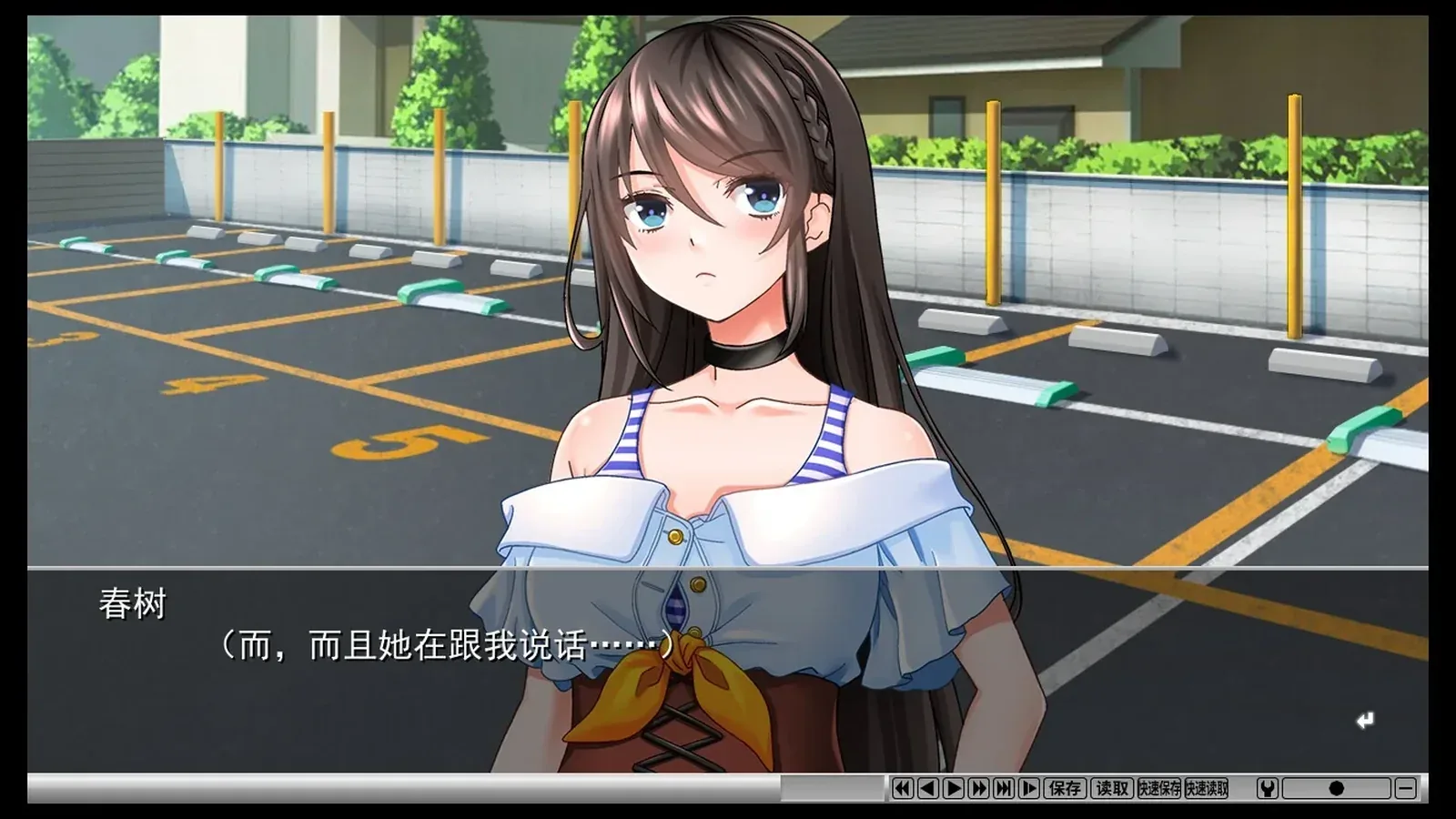 慈爱疗愈～用催眠疗法治愈社畜宝宝的心吧～16:9游戏画面