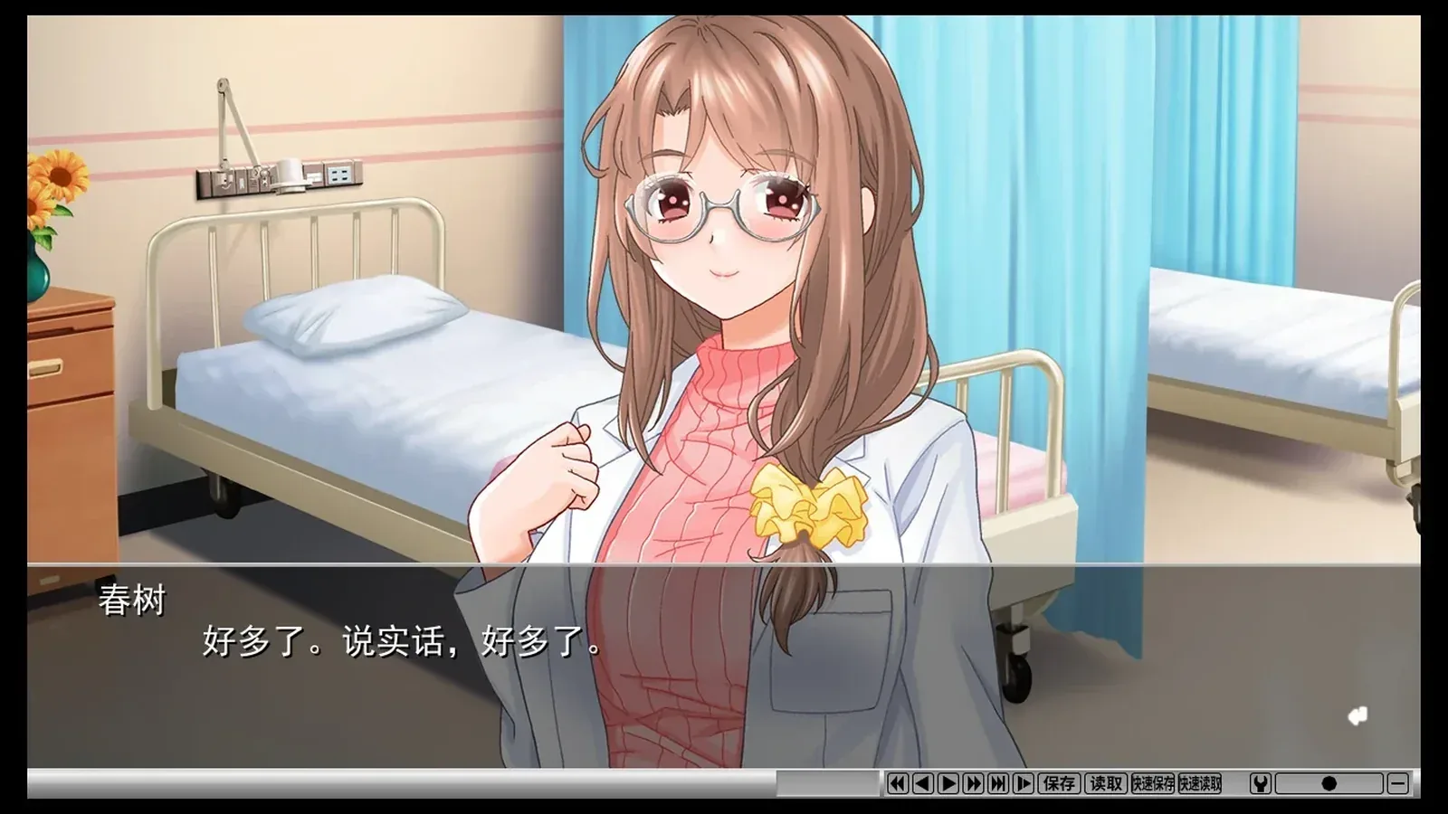 慈爱疗愈～用催眠疗法治愈社畜宝宝的心吧～16:9游戏画面