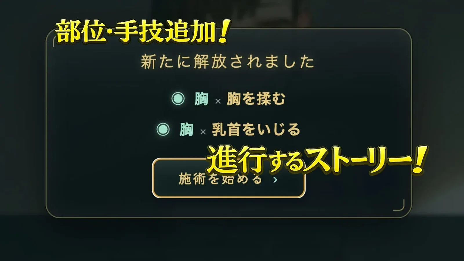 放学后的按摩～在他不知情中被融化～16:9游戏画面