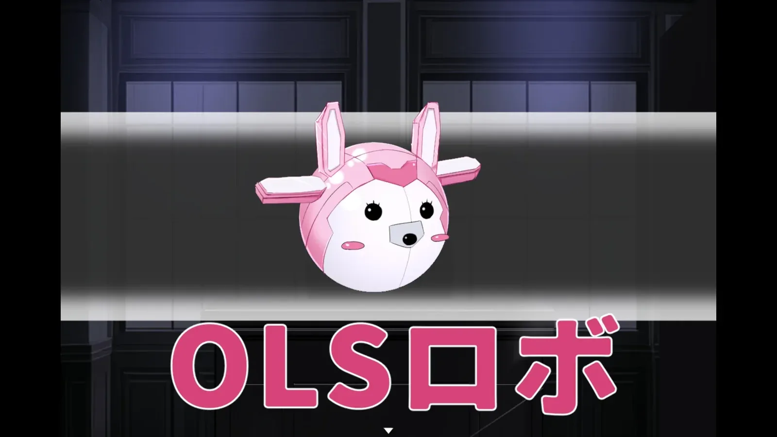 活体飞机杯工厂歼灭队 Fleshlight16:9游戏画面