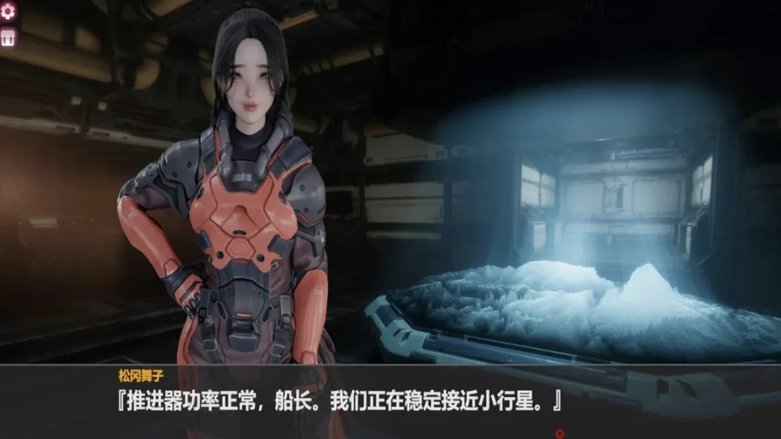 孤岛奇缘16:9游戏画面