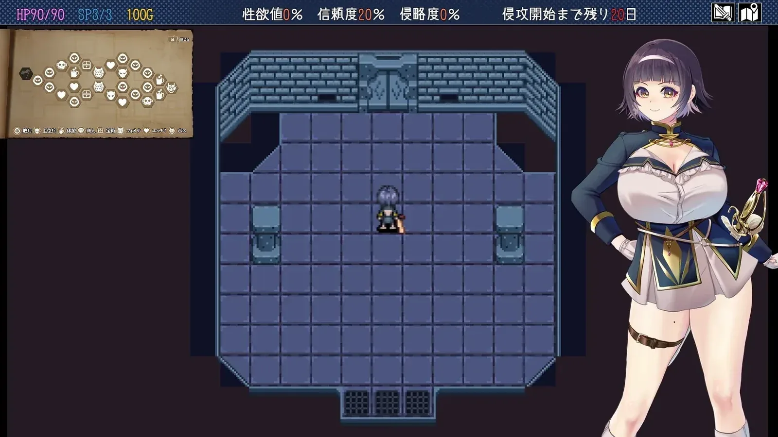 救世谭～勇者艾丽卡即使堕落也依然面向明天～16:9游戏画面
