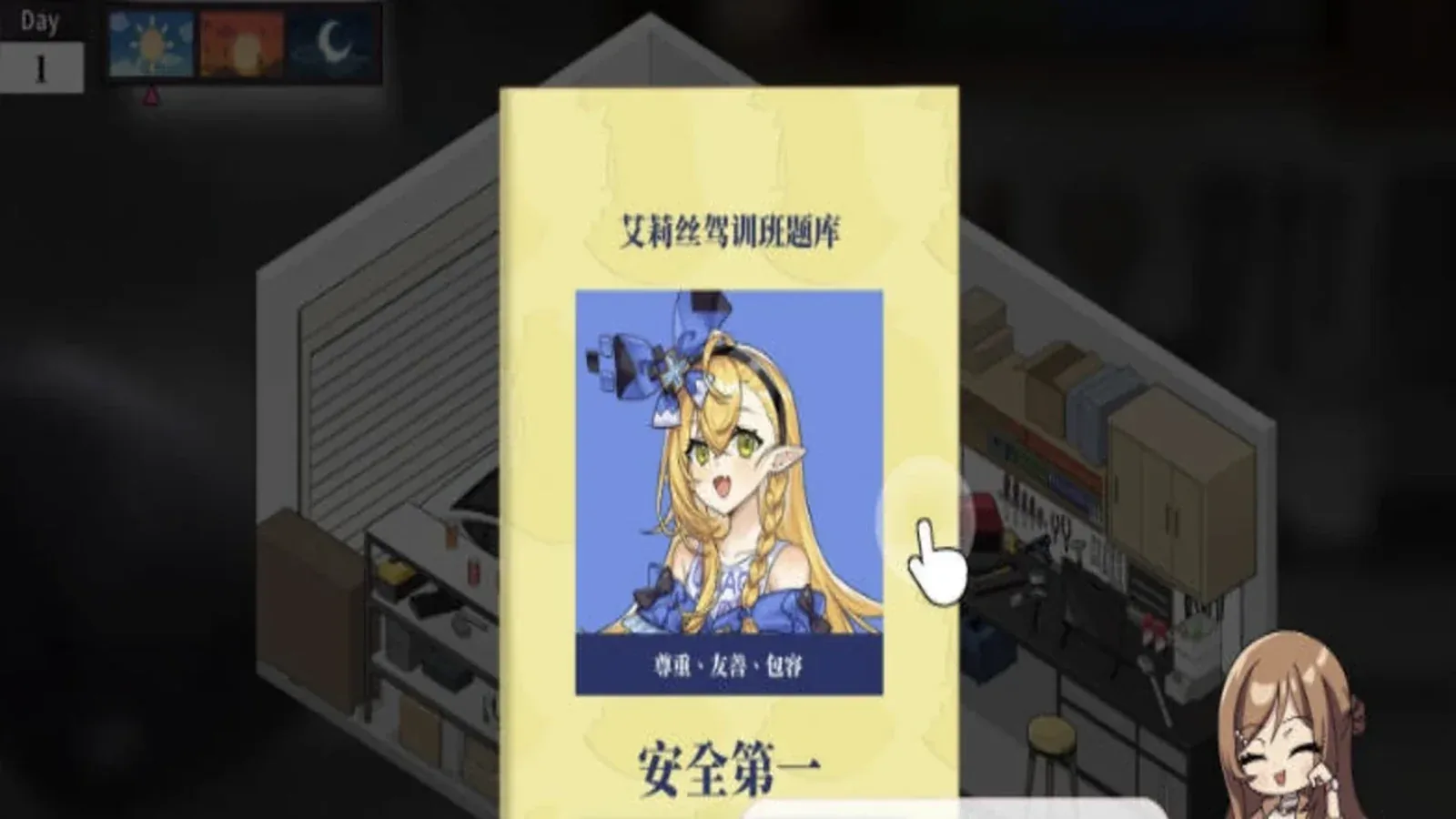 老司G16:9游戏画面
