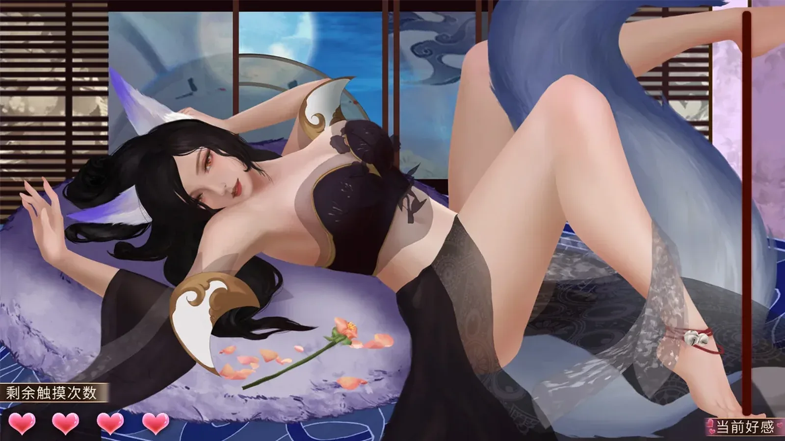 烈山海-BMS116:9游戏画面