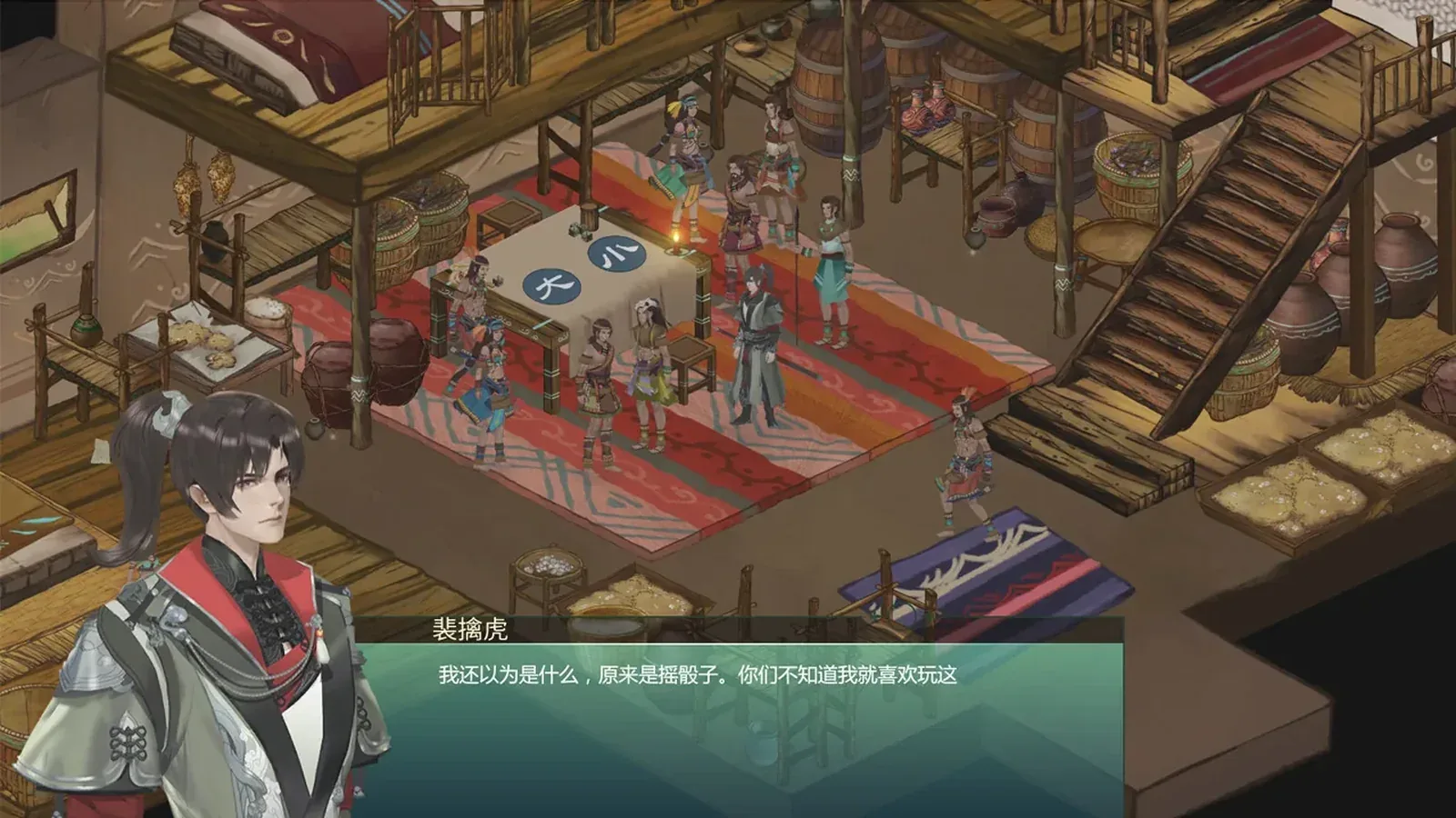 烈山海-BMS116:9游戏画面