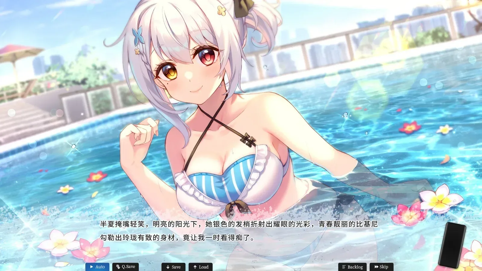 恋爱绮谭-不存在的夏天16:9游戏画面