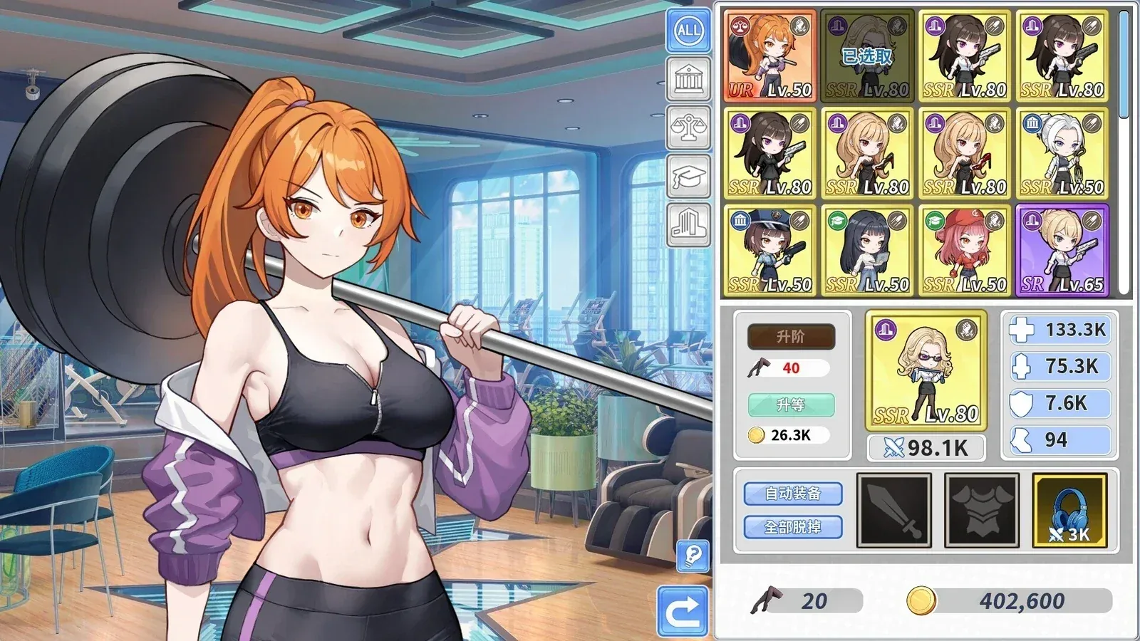 鲁蛇穿越异世界16:9游戏画面
