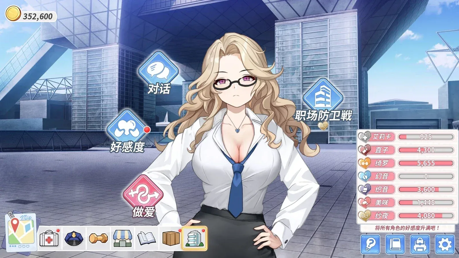 鲁蛇穿越异世界16:9游戏画面