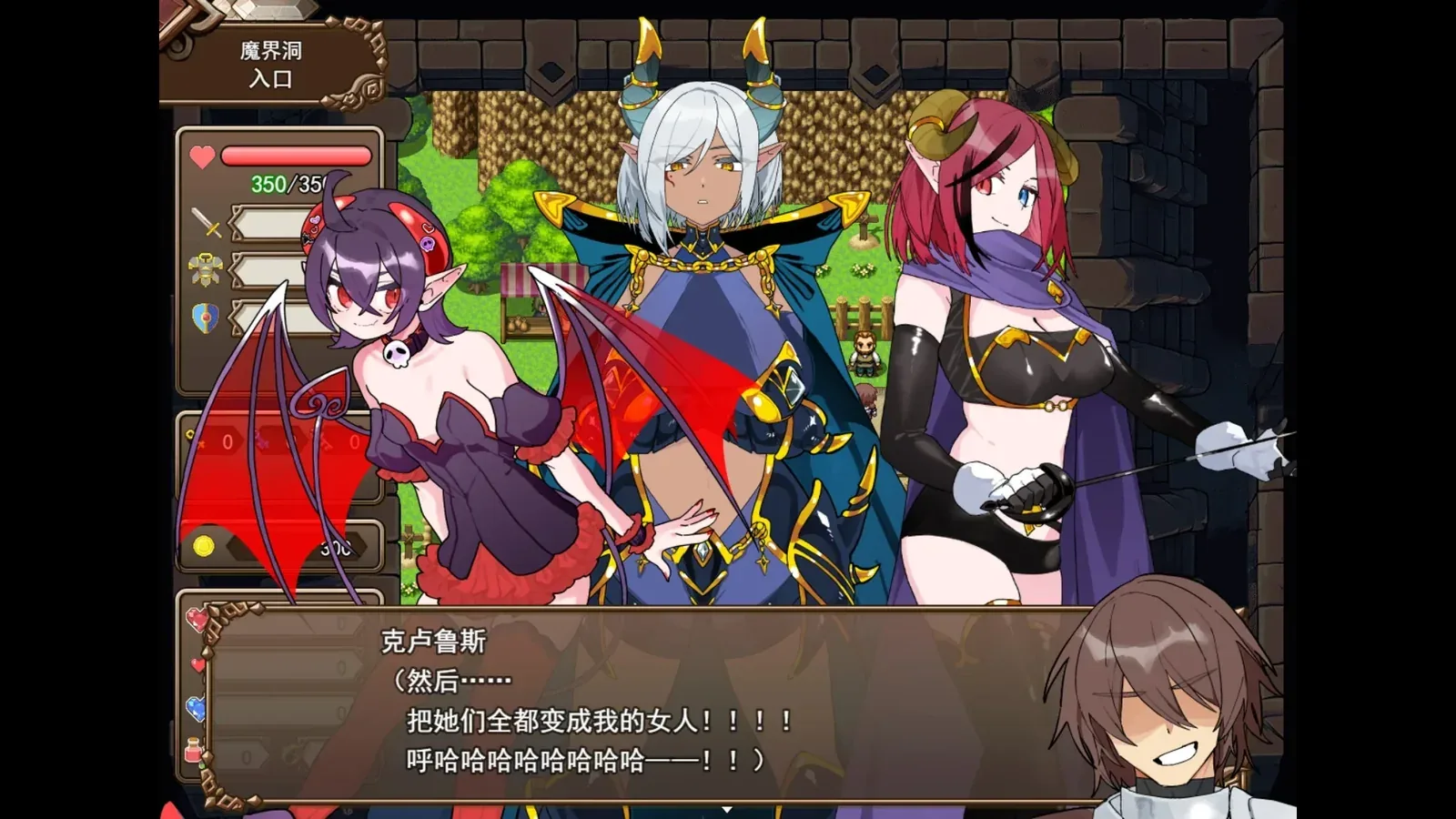 魔界洞露露·法蕾亚 新星主视觉