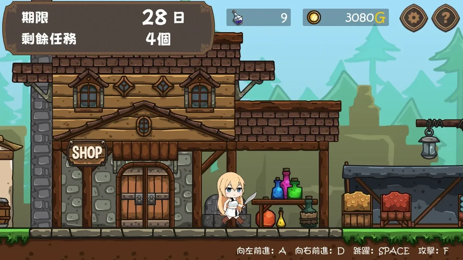 女冒险者的调教术主视觉
