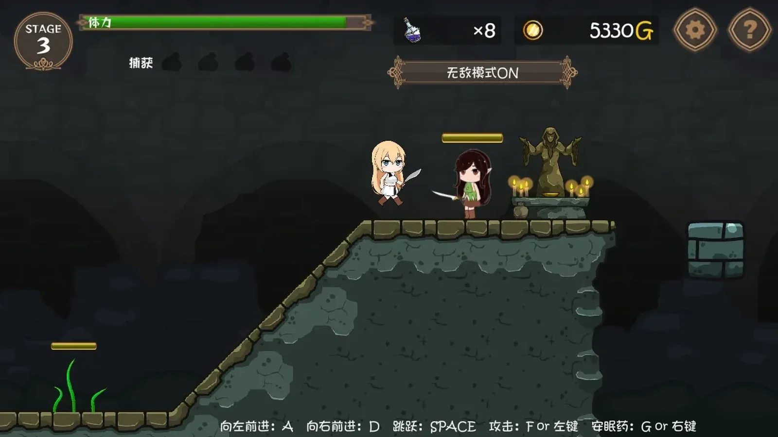 女冒险者的调教术16:9游戏画面