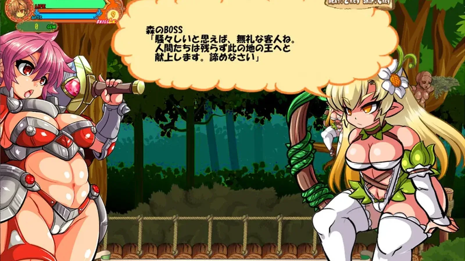 流浪剑士柯伦16:9游戏画面