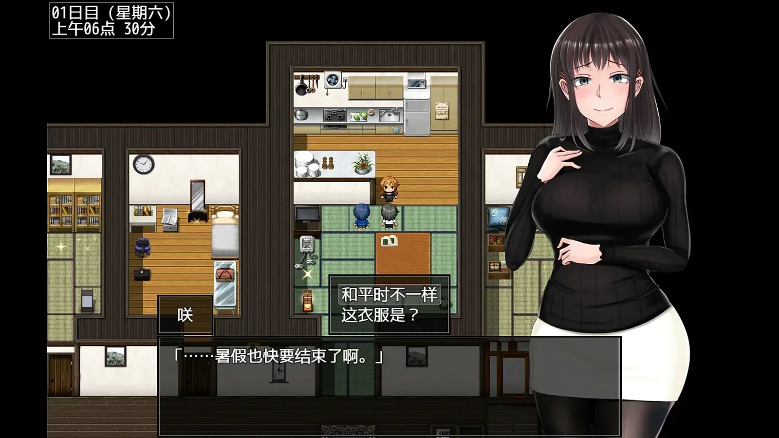 夏色泡影After16:9游戏画面
