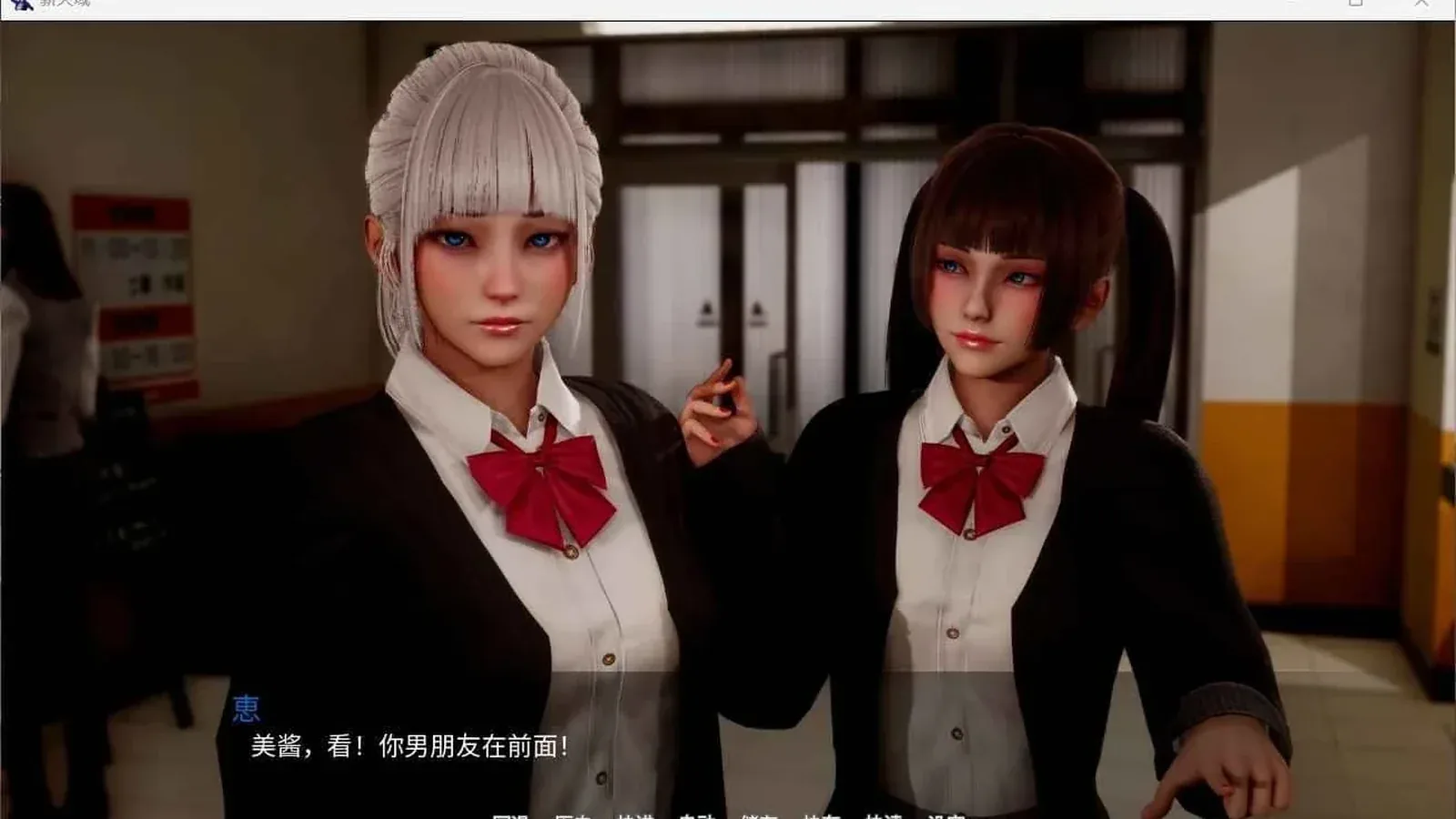 新天域16:9游戏画面