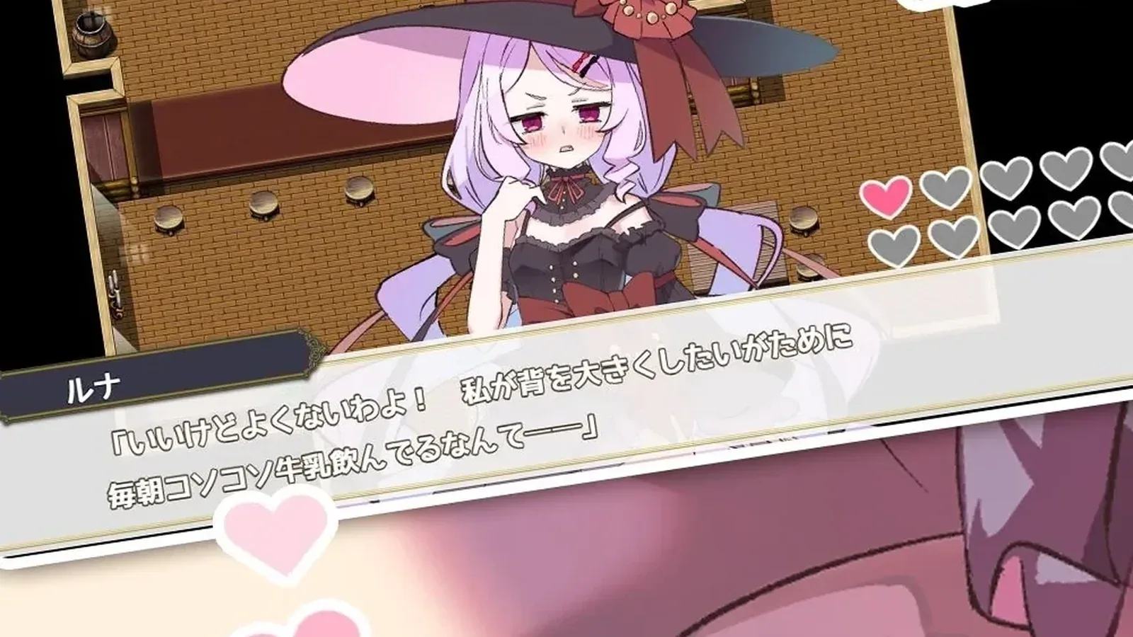 星辰婚礼～与六位女主角一起经营酒馆的甜蜜恋爱RPG～16:9游戏画面