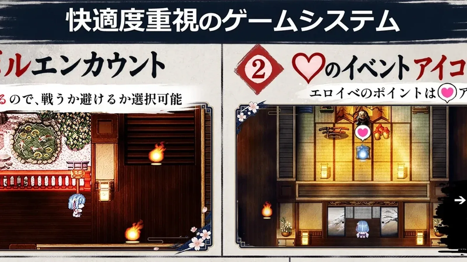 雪音的复仇物语16:9游戏画面