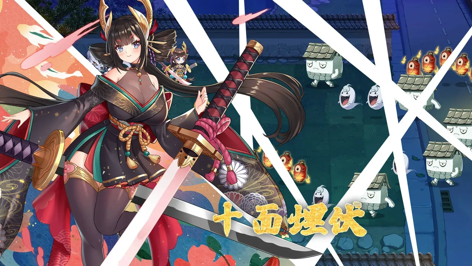 妖谈：百鬼夜行主视觉
